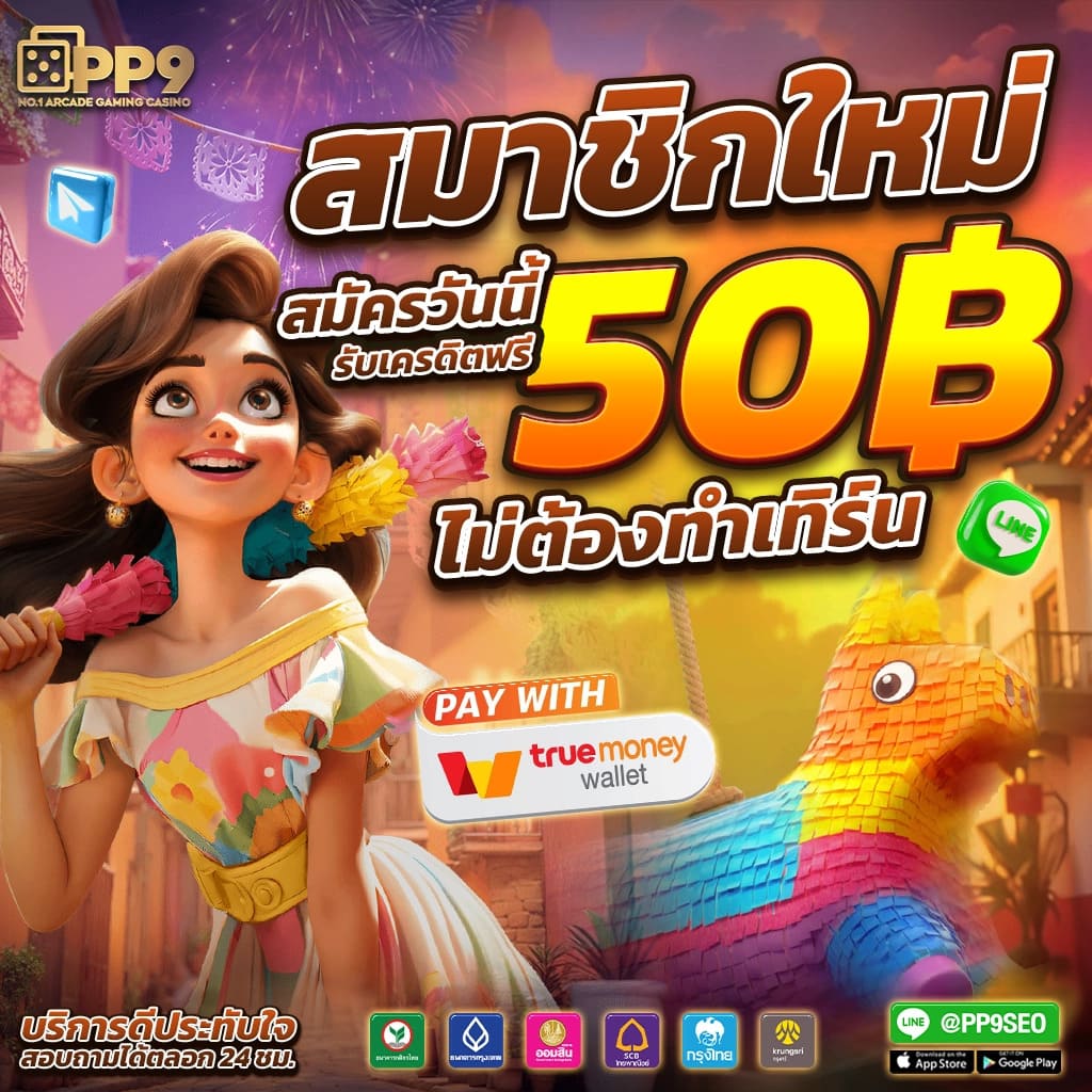 spinix888 เครดิตฟรี สนุกสุดมันส์กับเกมใหม่แรงแห่งปี