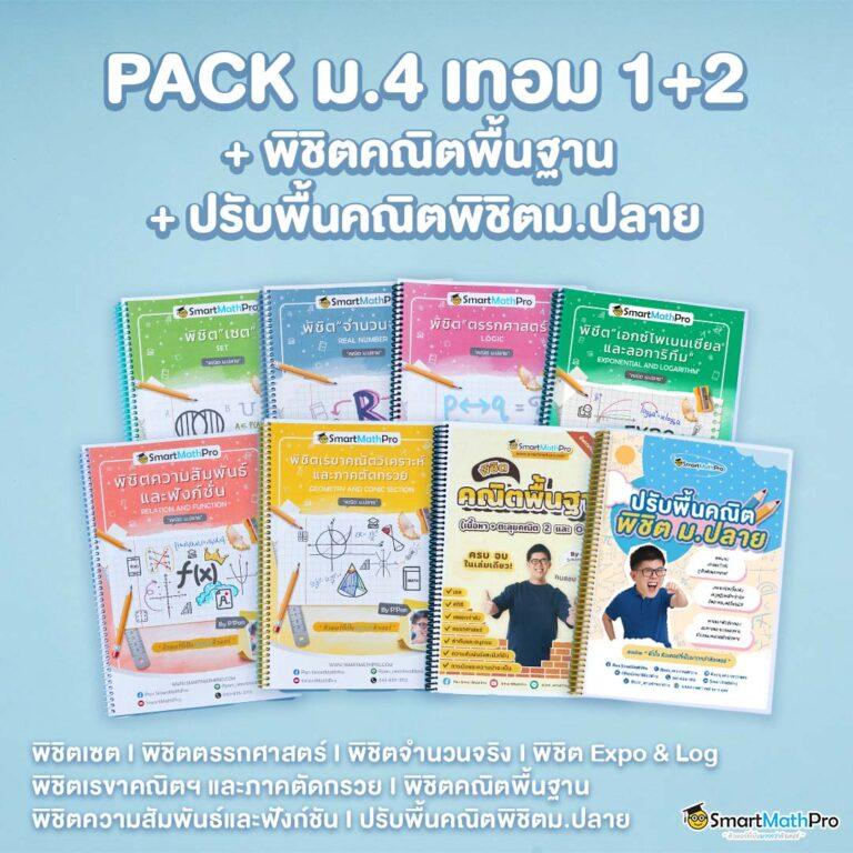 spinix99 คาสิโนออนไลน์อันดับ1 พร้อมโปรโมชั่นสุดฮิต 2024