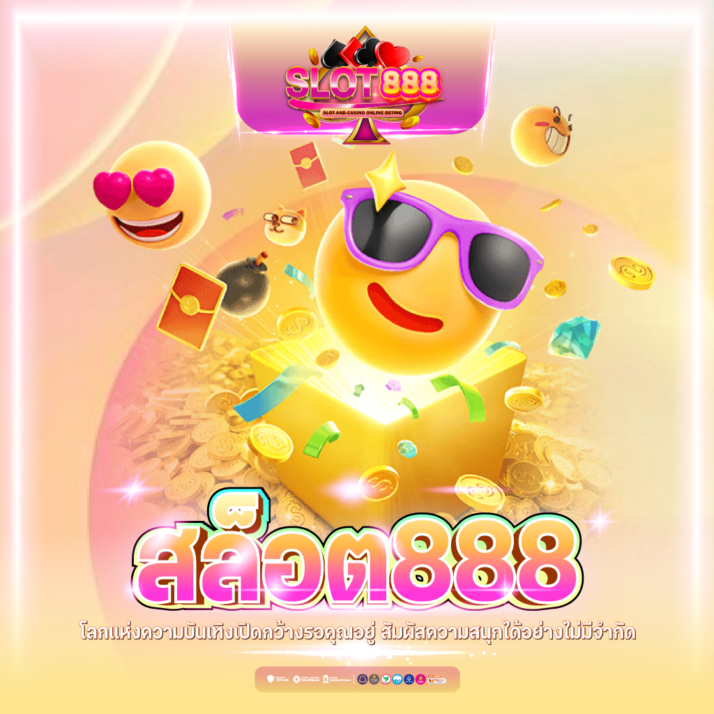 spinplusสล็อต – บริการคาสิโนออนไลน์ยอดนิยมแห่งปี 2024
