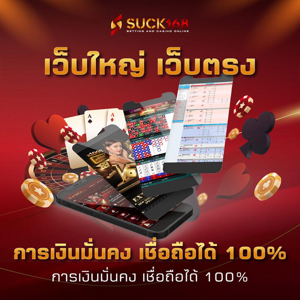 ssgame666 เข้าสู่ระบบ สมัครรับโปรโมชั่นสุดคุ้มล่าสุด