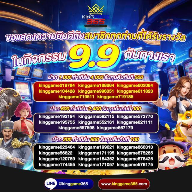 superslot09 เว็บตรงคาสิโนออนไลน์ อันดับ 1 ในไทย ชิงรางวัลทุกวัน