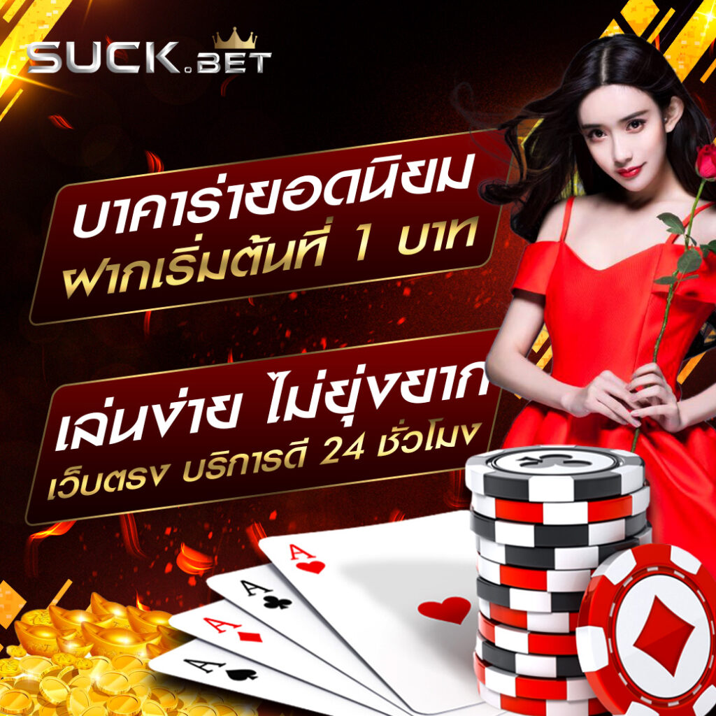 superslot 444 เครดิตฟรี 50 ยืนยันเบอร์ ล่าสุด พร้อมรับโปรโมชั่นแรง