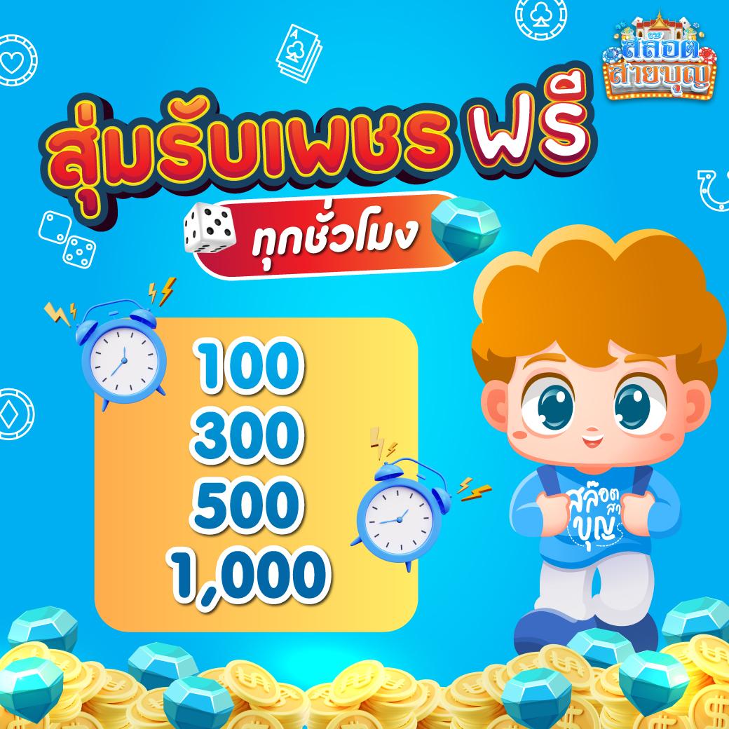 superslot wallet เว็บคาสิโนออนไลน์อันดับหนึ่ง เว็บสล็อตแตกง่าย 2024