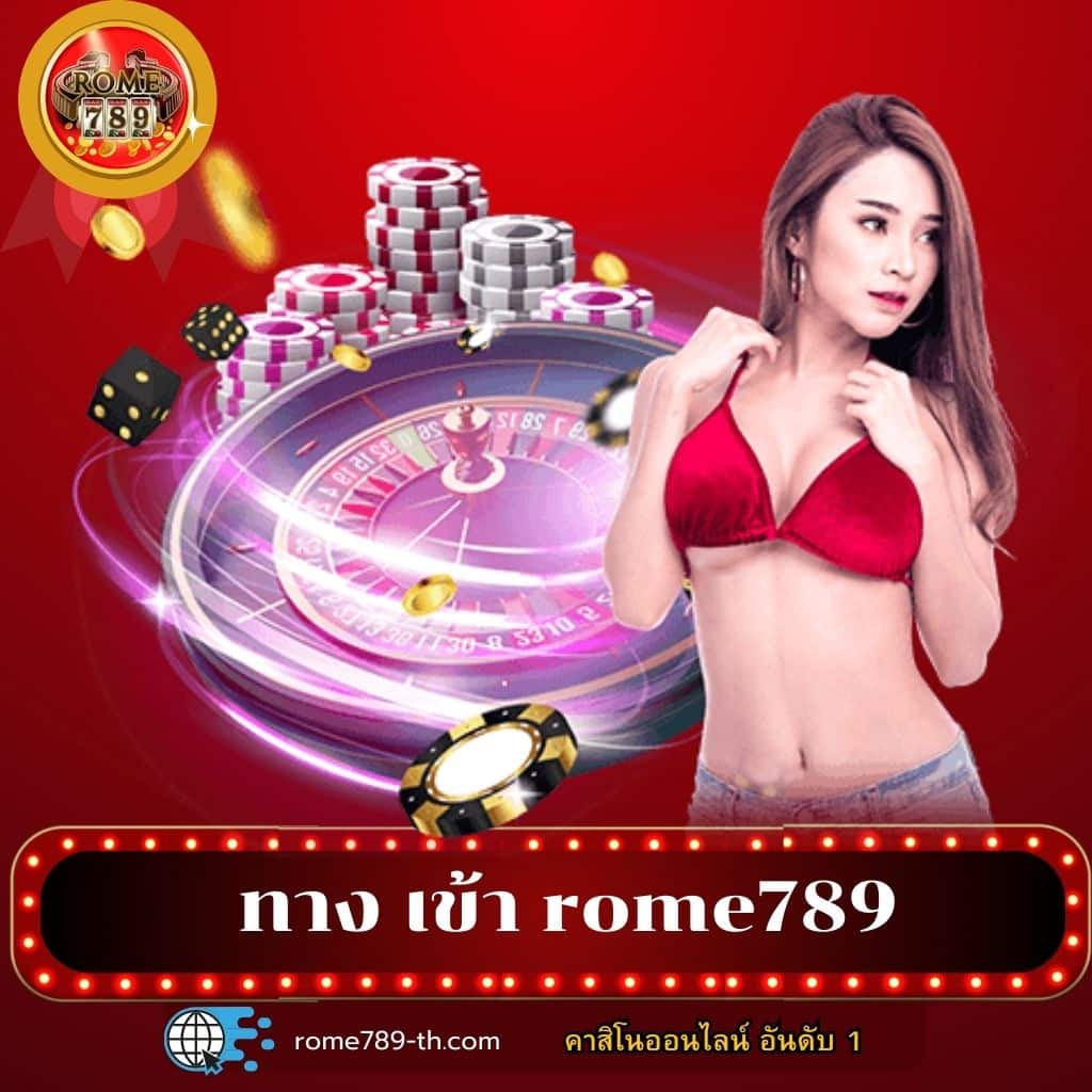 superslot เว็บตรง คาสิโนออนไลน์มาแรง เล่นง่ายได้เงินจริง ล่าสุด2024