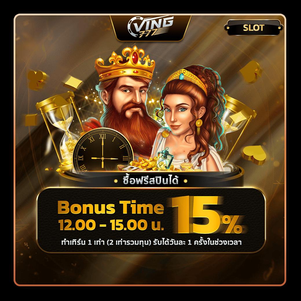 t6 สล็อต เว็บตรงไม่ผ่านเอเย่นต์ รวมเกมสล็อตแตกง่าย ให้โบนัสเยอะ