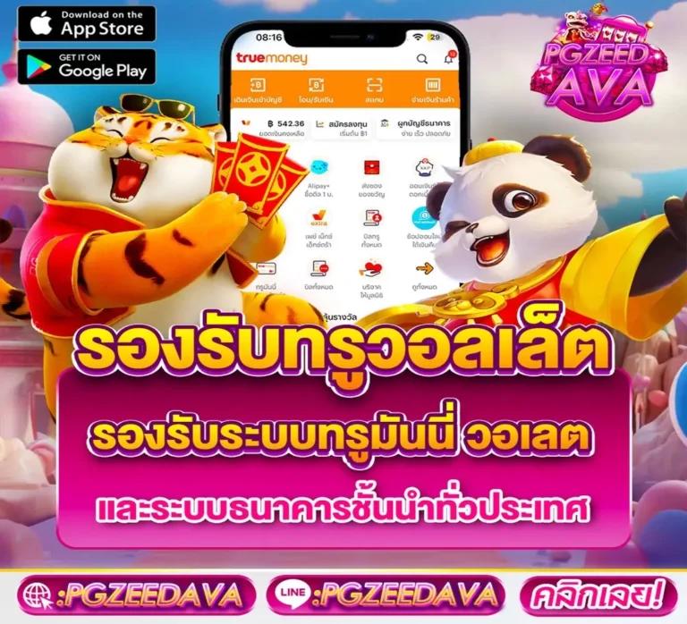 tdet168 คาสิโนอัจฉริยะรวมเกมใหม่ล่าสุด 2024 รับโบนัสสุดคุ้ม