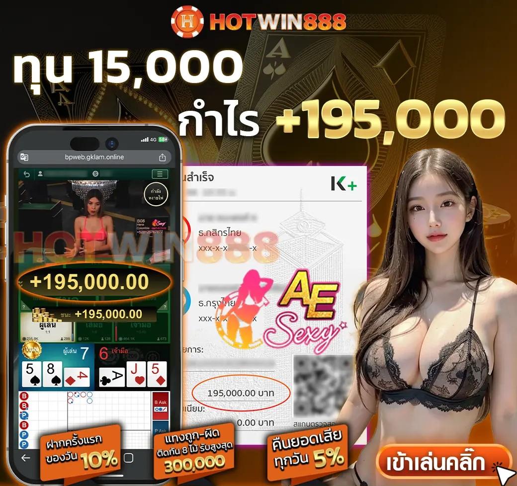 thailotto เข้าสู่ระบบ คาสิโนออนไลน์ยอดนิยมของไทย 2024