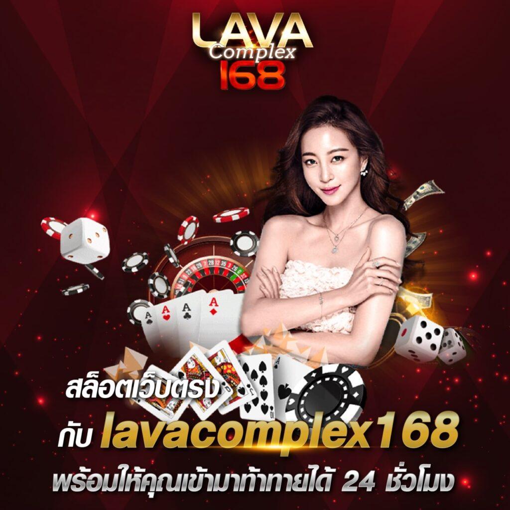 thlive com คาสิโนออนไลน์อันดับหนึ่ง พร้อมโปรโมชั่นเด็ด2024