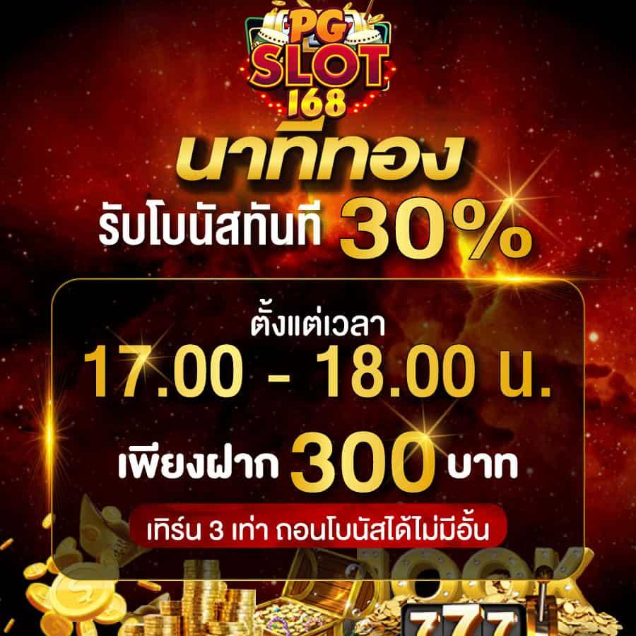thscore บอลสด อันดับหนึ่ง เดิมพันง่าย ลุ้นสนุก ตลอด 24 ชม