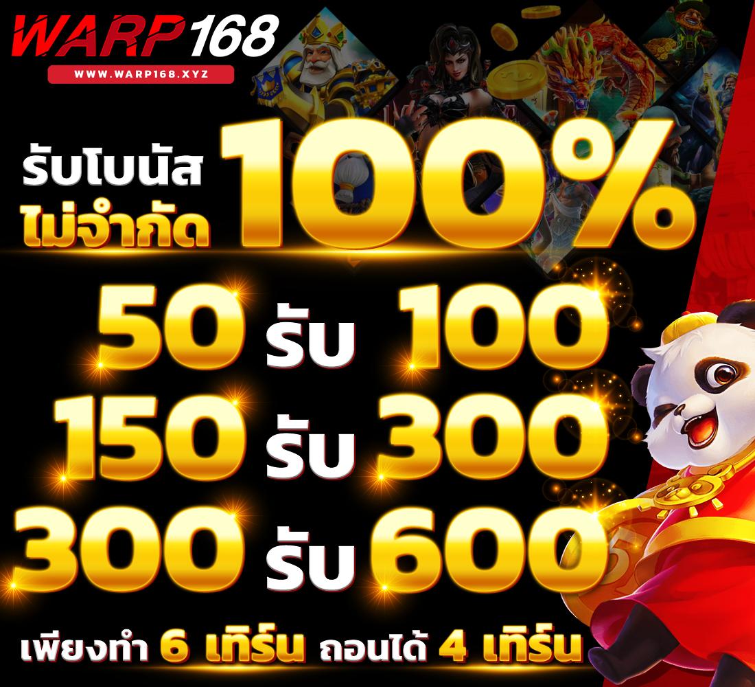thสกอ คาสิโนดีที่สุด รับโบนัสสุดคุ้ม สนุกได้เต็มที่ทุกเวลา