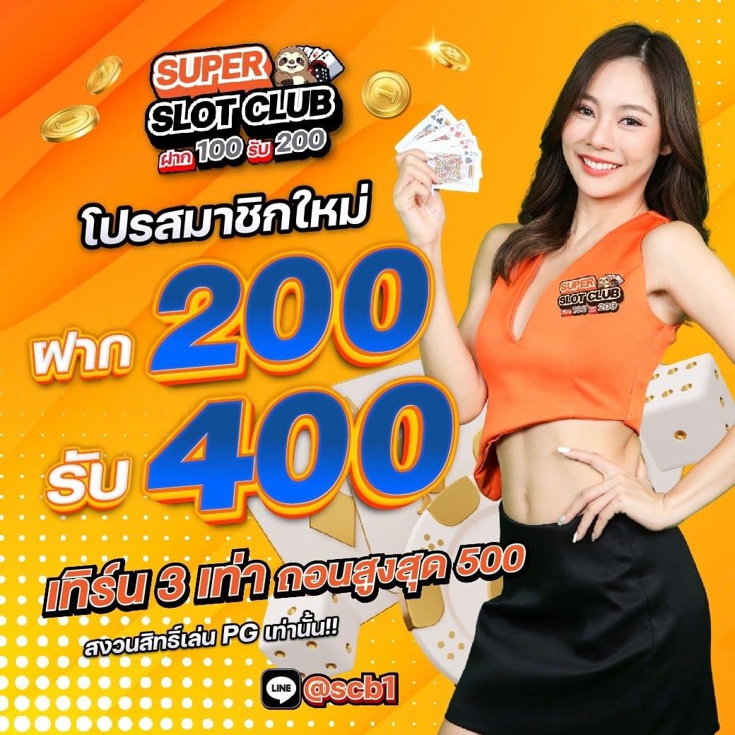 tq88 สล็อต เว็บตรงใหญ่สุด แจกสุด พร้อมโปรแรงทุกช่วงเวลา