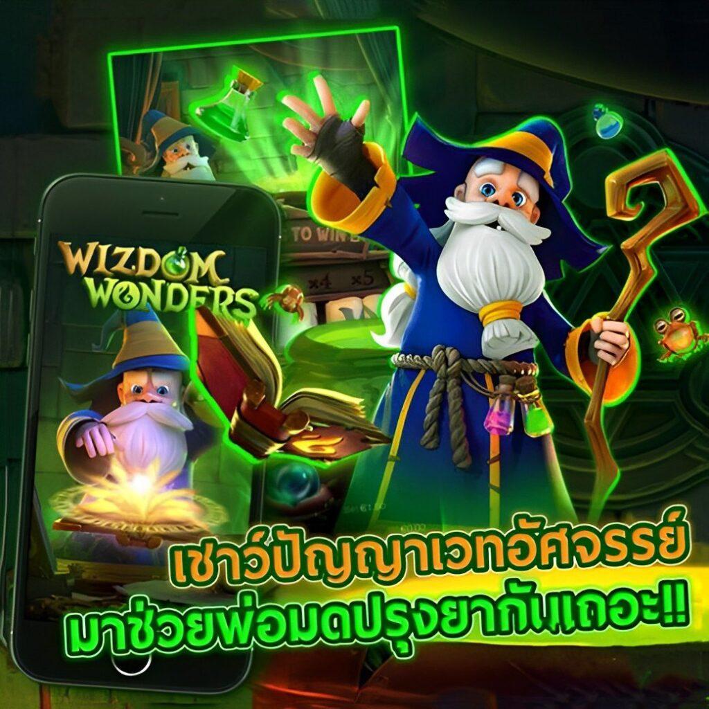 true wallet สล็อต ฝาก 10 ได้ 100 สมัครง่ายถอนไม่มีขั้นต่ำ ล่าสุด 2024