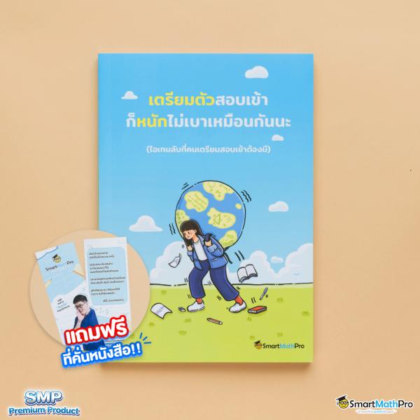 truestore คาสิโนครบวงจร ส่งตรงมาจากต่างประเทศ เล่นง่าย จ่ายจริง
