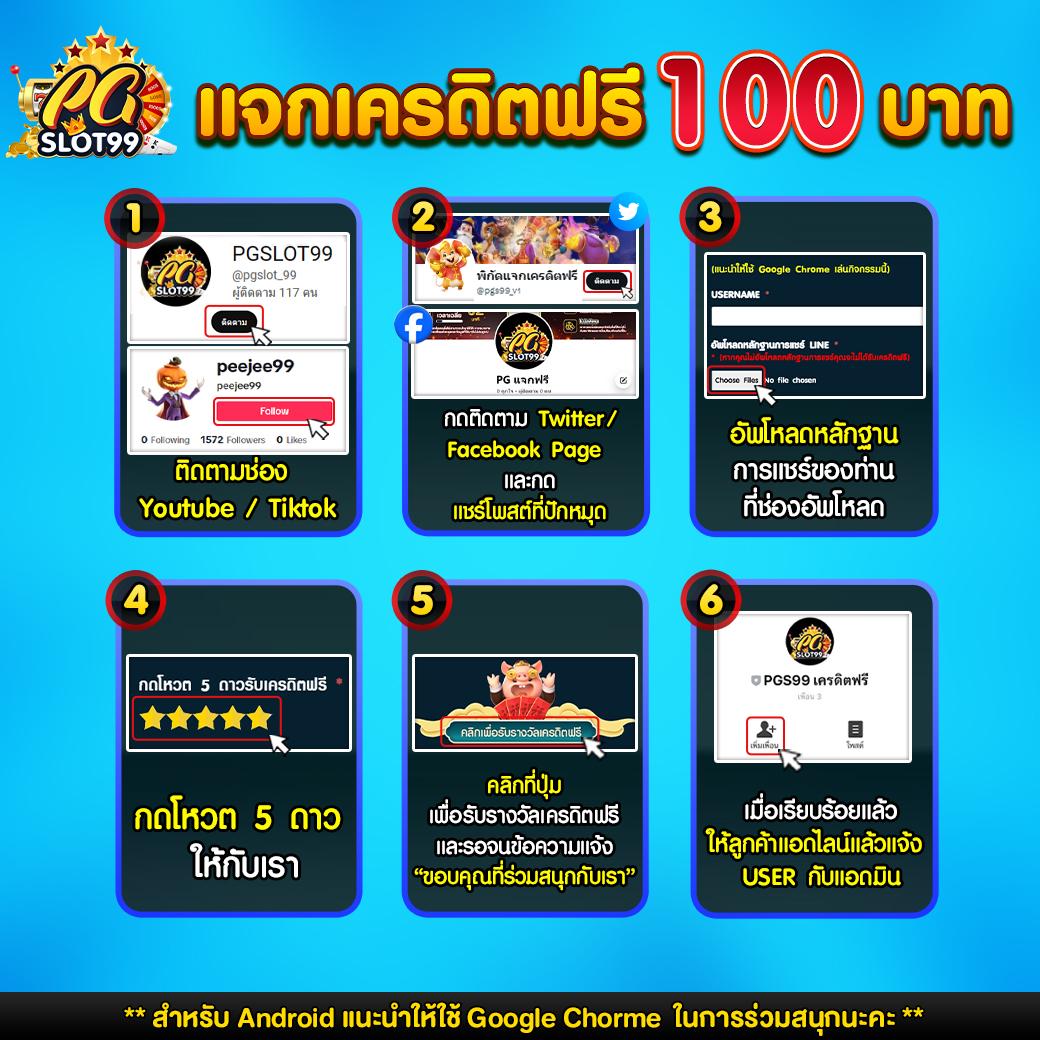 tสกอ คาสิโนออนไลน์ เว็บตรง ฝาก-ถอน รวดเร็ว ปลอดภัย 2024