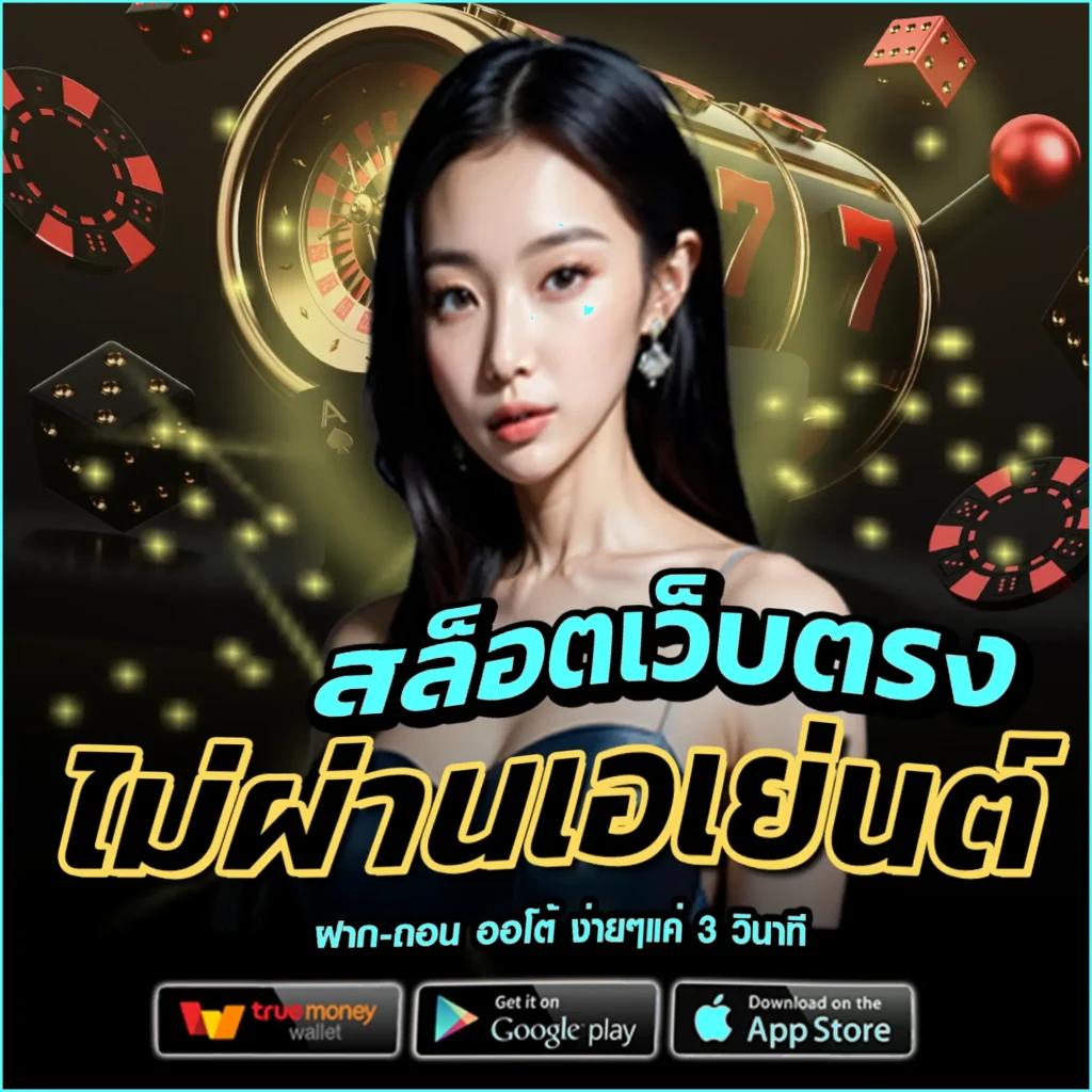 ufa093 เข้าสู่ระบบ เว็บคาสิโนยอดนิยม อัปเดตล่าสุด 2023