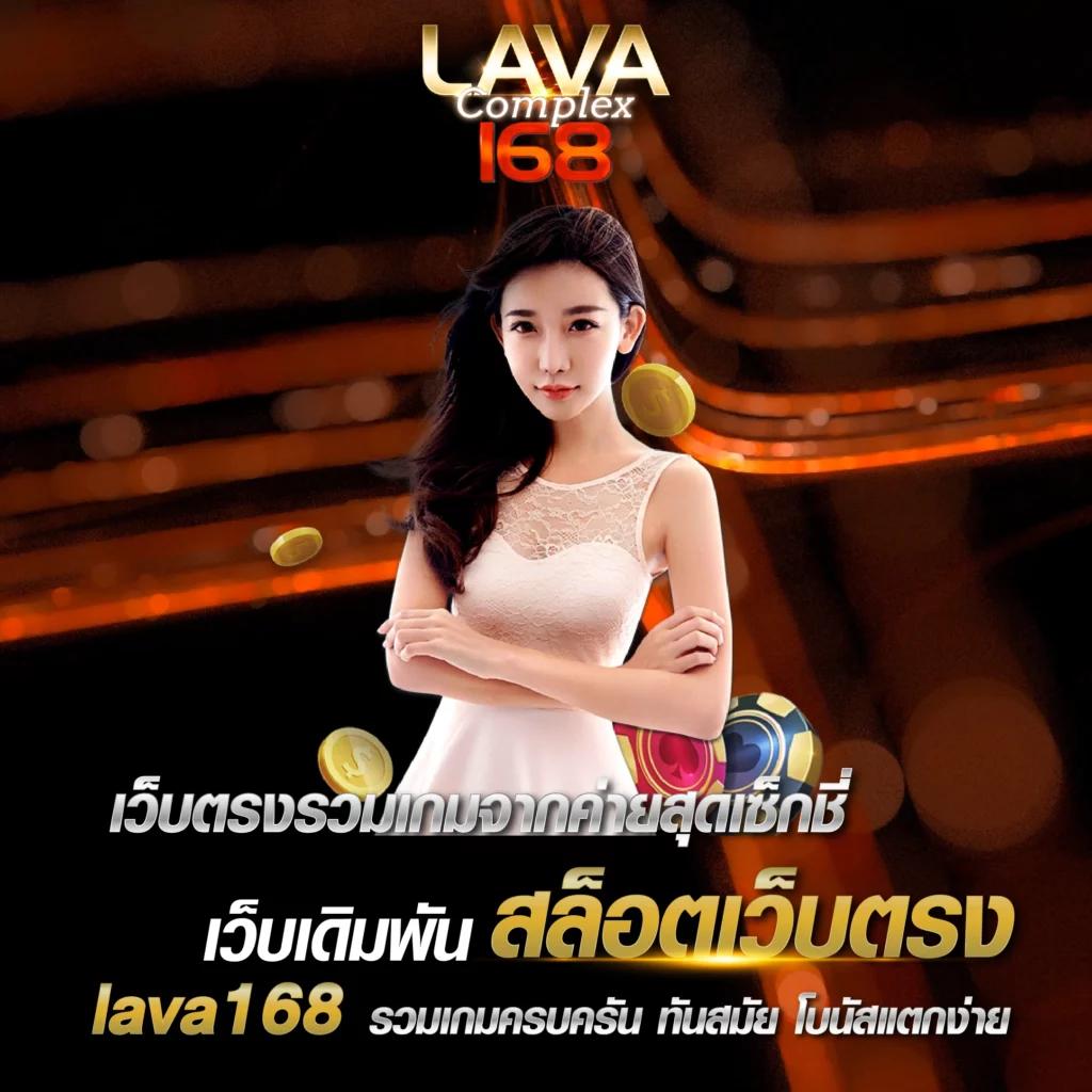 ufa168 ทางเข้า เล่นสล็อตออนไลน์ บาคาร่า คาสิโนสด มาตรฐานสูงสุด