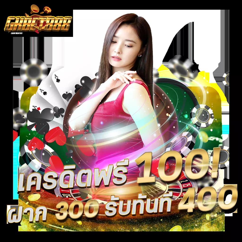 ufa169 เข้าสู่ระบบ คาสิโนออนไลน์ยอดนิยม ฝาก-ถอน รวดเร็วทันใจ