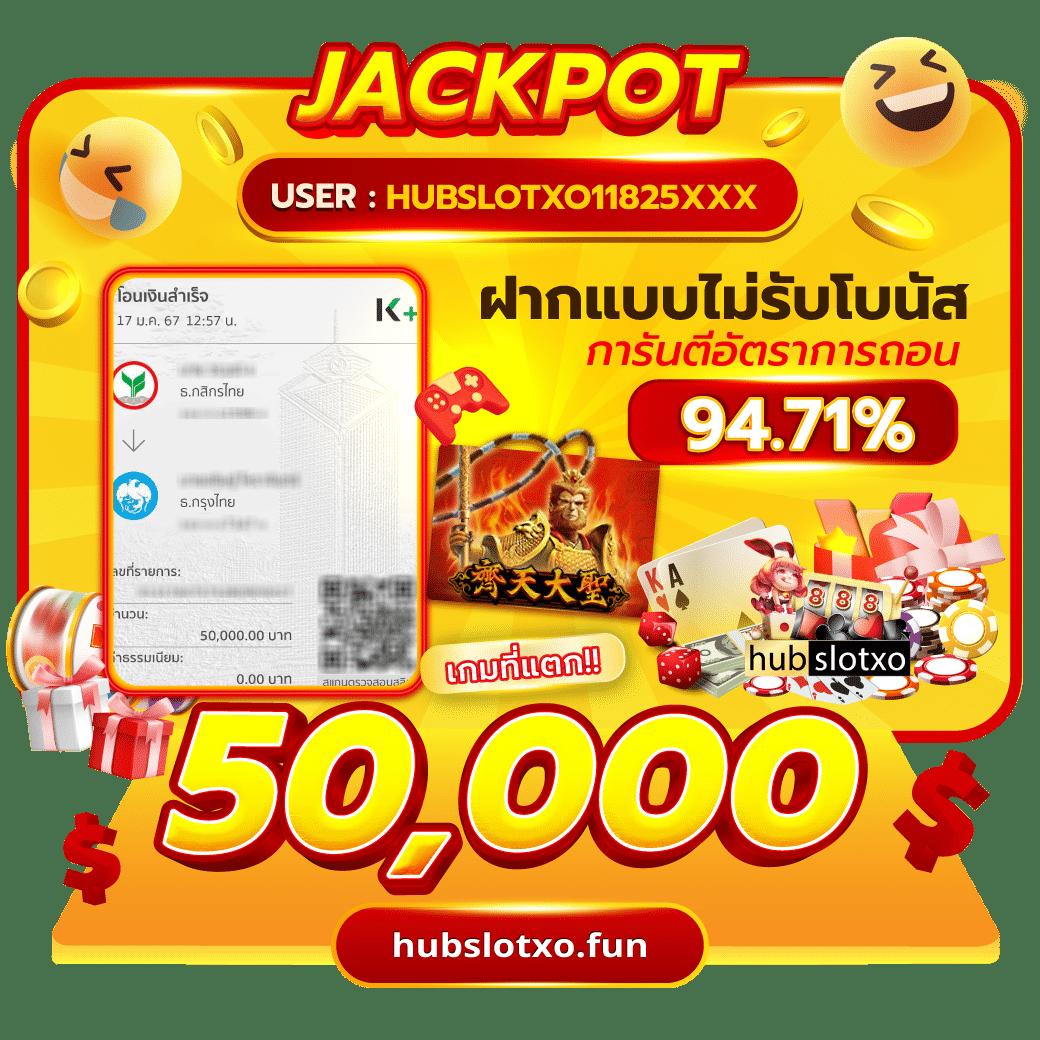 ufa1913 เว็บเดิมพันยิ่งใหญ่ ครบเครื่องด้านความบันเทิงเล่นง่ายจบในเว็บเดียว