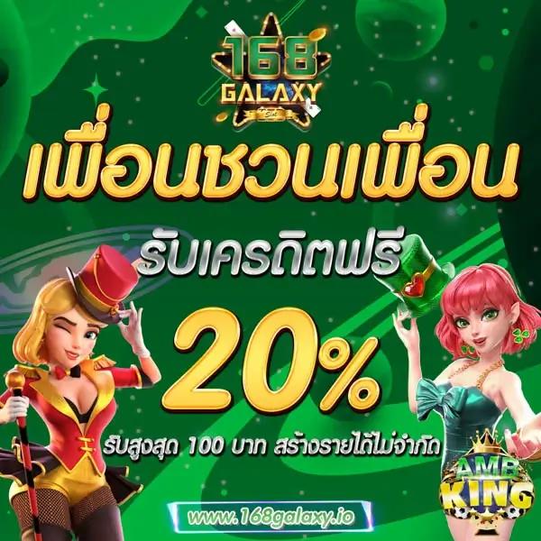 ufa191 เว็บคาสิโนครบวงจร ระบบทันสมัย สมัครฟรีแจกเครดิตฟรี