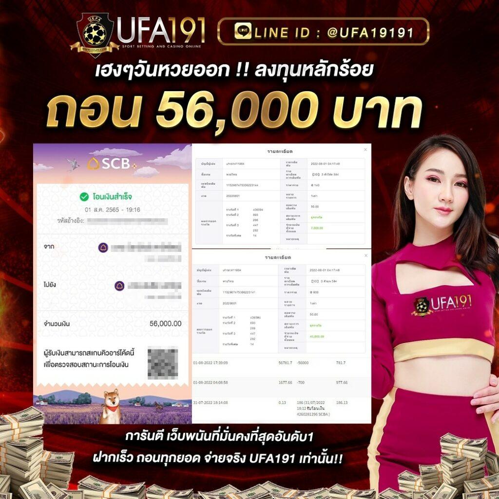 ufa345 ทางเข้า มือถือ คาสิโนเว็บตรง สมัครง่าย พร้อมโบนัสพิเศษ