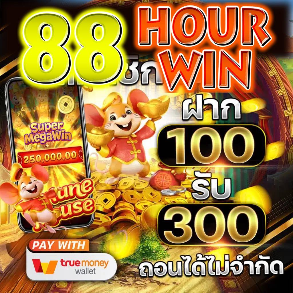 ufa365 สล็อต เว็บตรง รวมเกมพนันสุดฮิต 2024