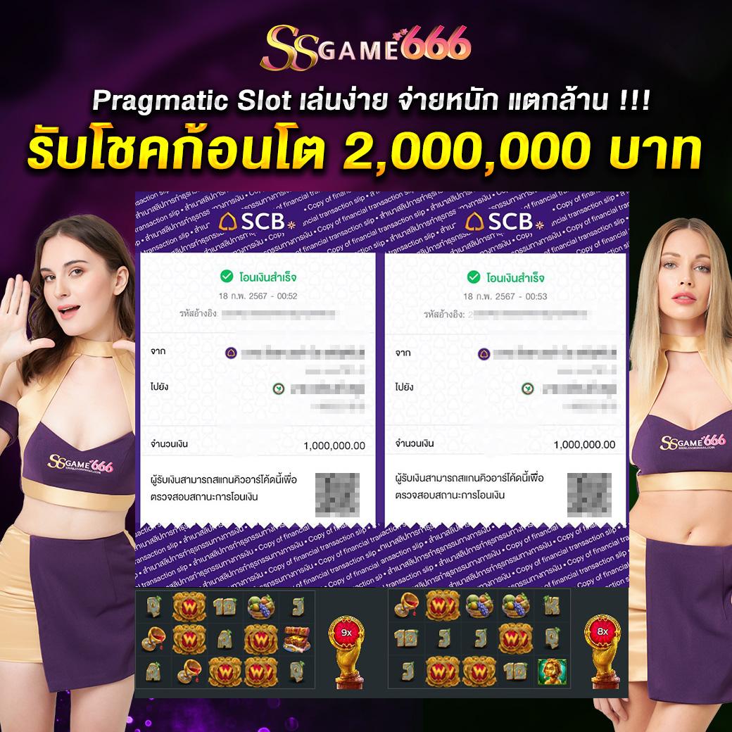 ufa365s ทางเข้า คาสิโนแนวใหม่ จ่ายเต็มทุกยอดมั่นใจในการเดิมพัน