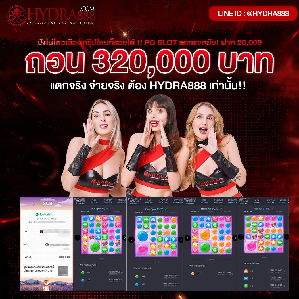 ufa369 สล็อต เว็บตรงไม่ผ่านเอเย่นต์ พร้อมโปรโมชั่นสุดคุ้ม
