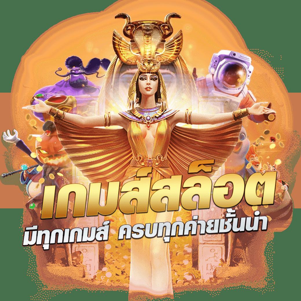 ufa656 login เข้าสู่ระบบ ล่าสุด พร้อมโปรโมชั่นแรงในปี 2024