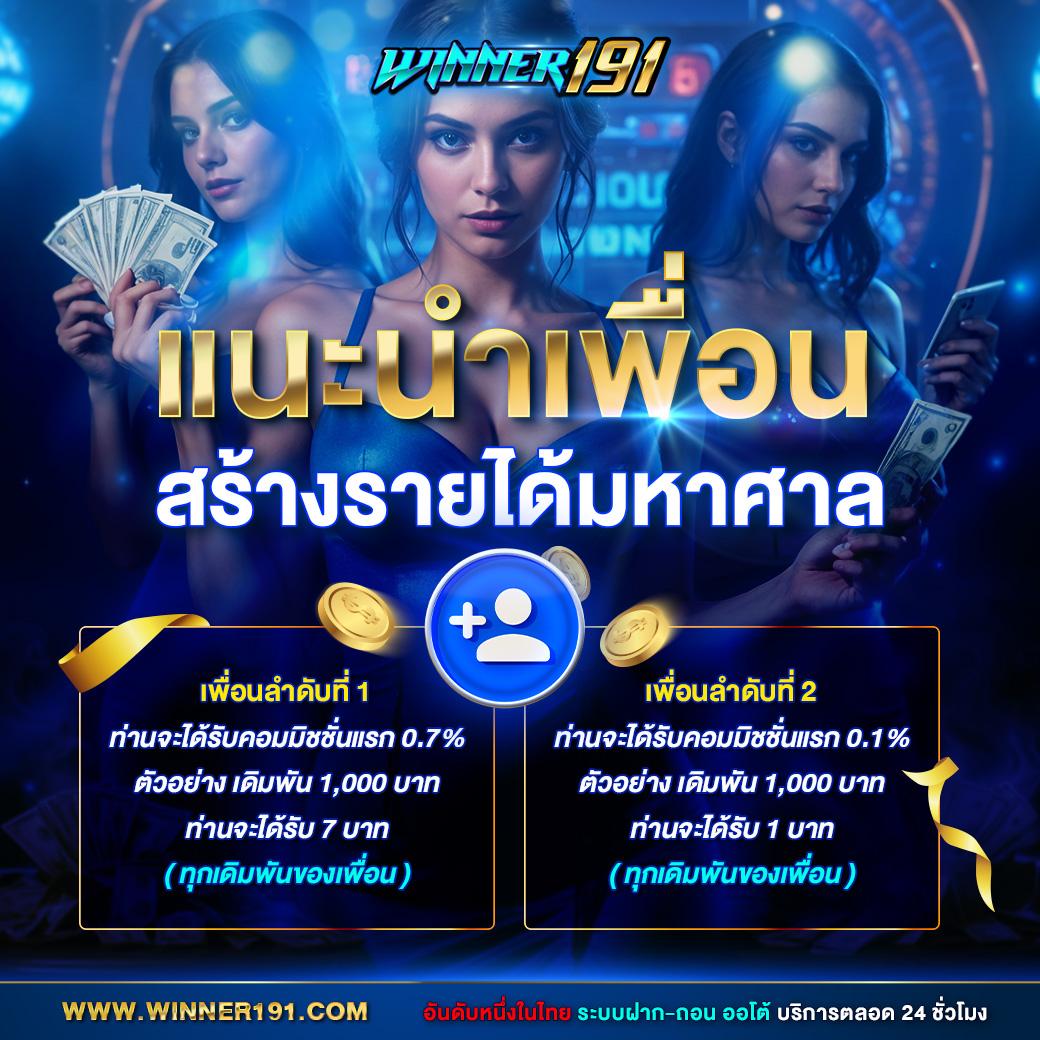 ufa656 ทางเข้า เว็บตรง เข้าสู่ระบบง่าย รับโบนัสสุดคุ้มทุกวัน
