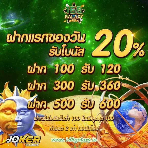ufa678 ทางเข้า เกมยอดนิยม รวมโบนัสที่สุดแห่งปี