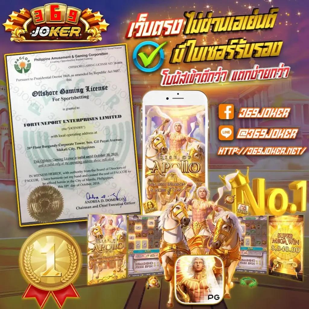 ufa777 เข้าสู่ระบบวอเลท สดจริง ความสนุกไม่หยุด