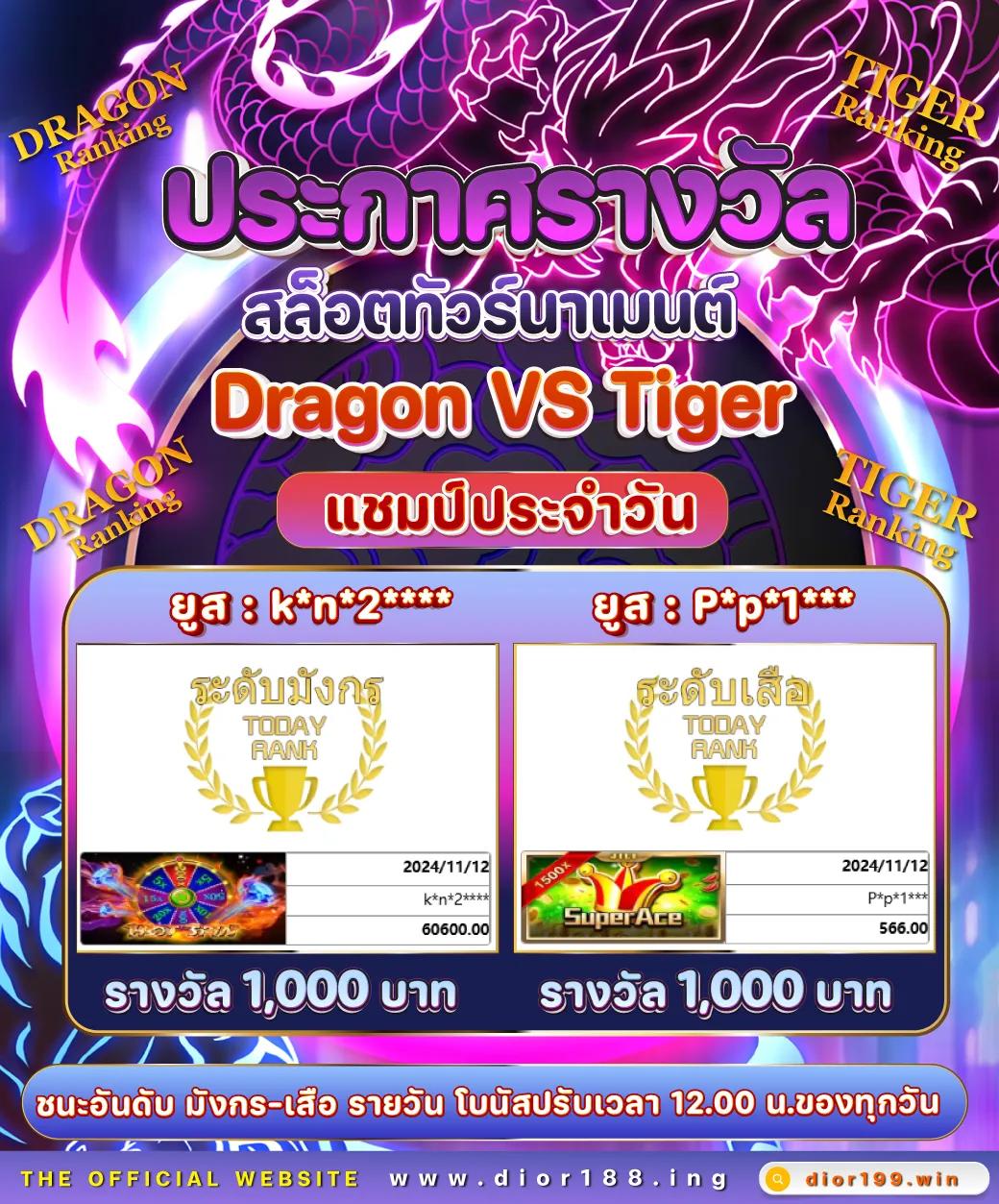 ufaSlot เว็บตรงสล็อตออนไลน์ ฝาก-ถอนเร็ว สมัครง่าย รับโบนัส100%