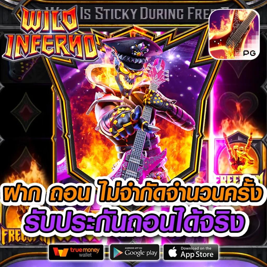 ufaStrike88 สุดยอดเว็บไซต์เกมและการเดิมพันออนไลน์ที่มาแรงในประเทศไทย