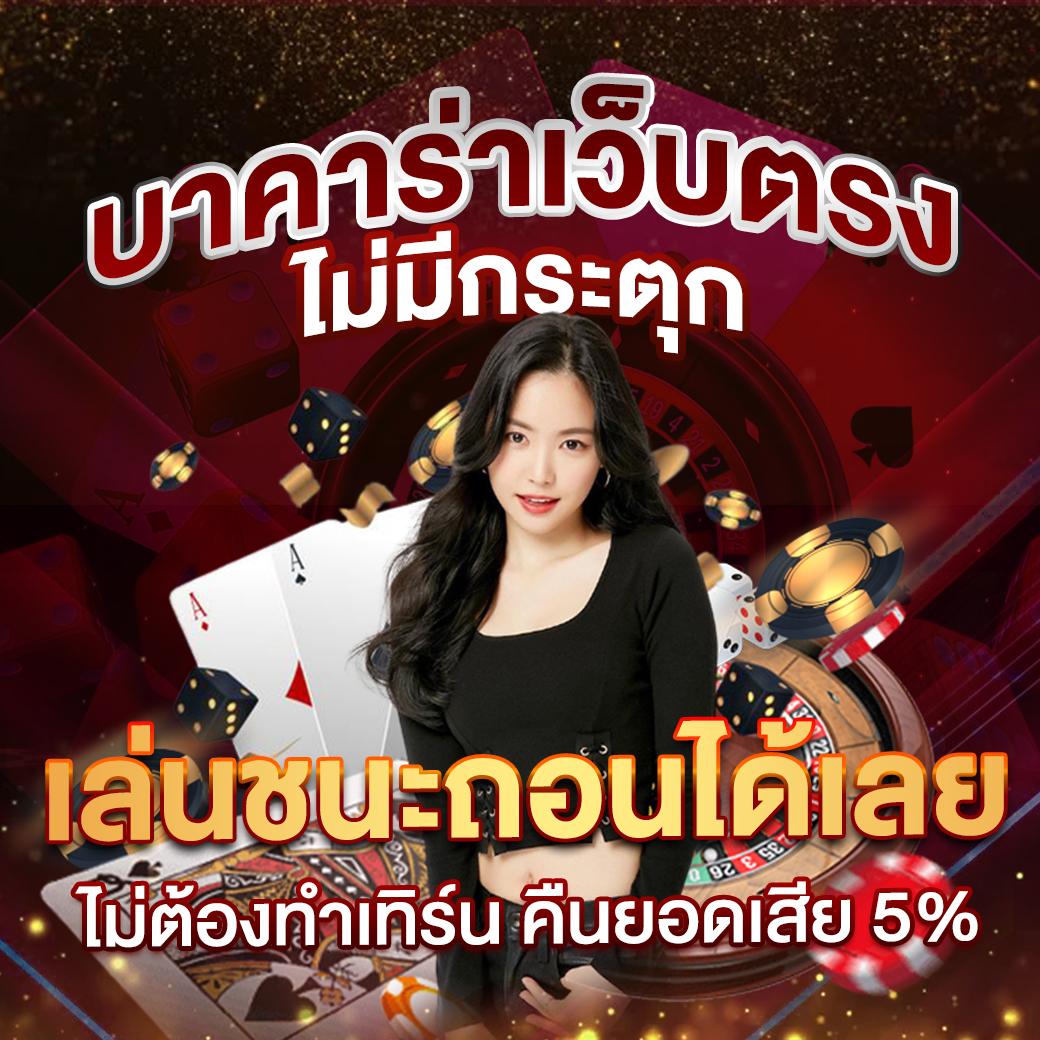 ufa 168 คาสิโนยอดนิยม ผู้นำด้านการเดิมพันออนไลน์ที่คุณวางใจ