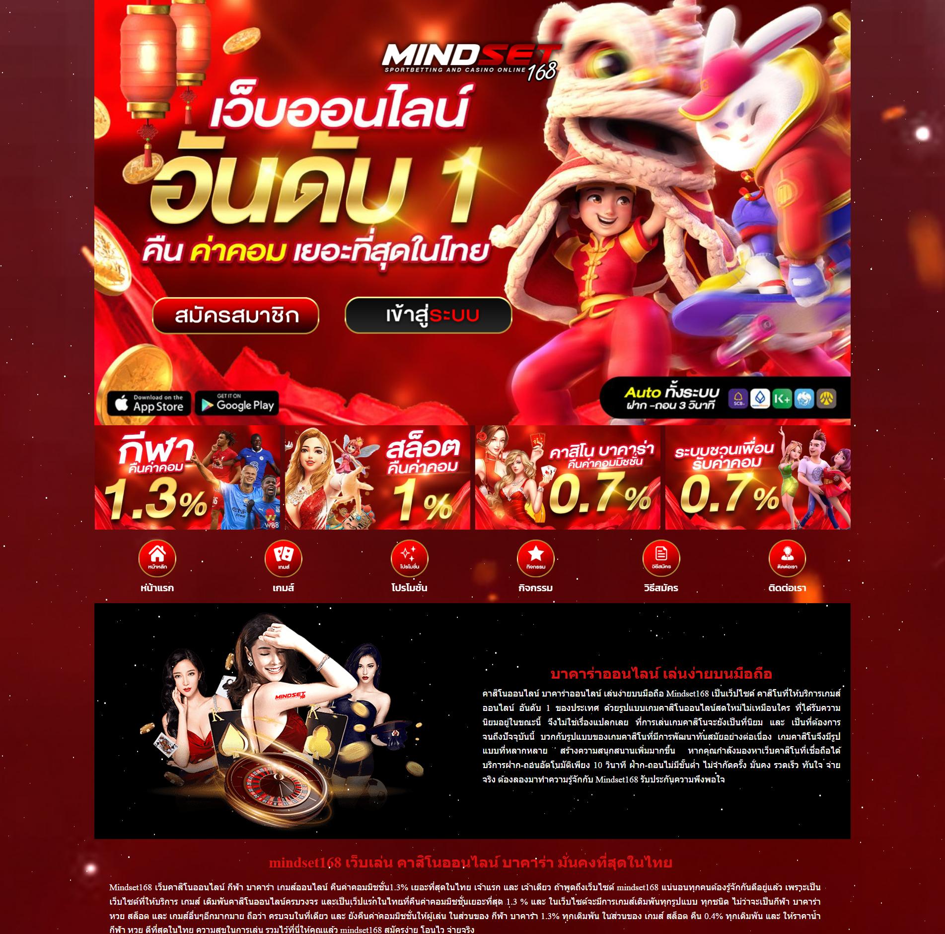 ufa 3879 เว็บคาสิโนออนไลน์ยอดนิยม พร้อมโปรโมชั่นแรงที่สุด