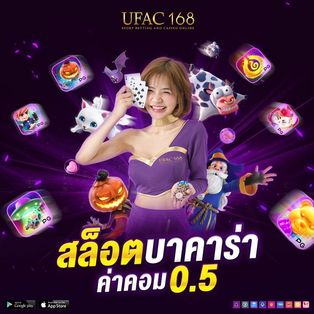 ufa best 789 คาสิโนอันดับหนึ่งแห่งไทย รวมสล็อตออนไลน์สุดยอด2024