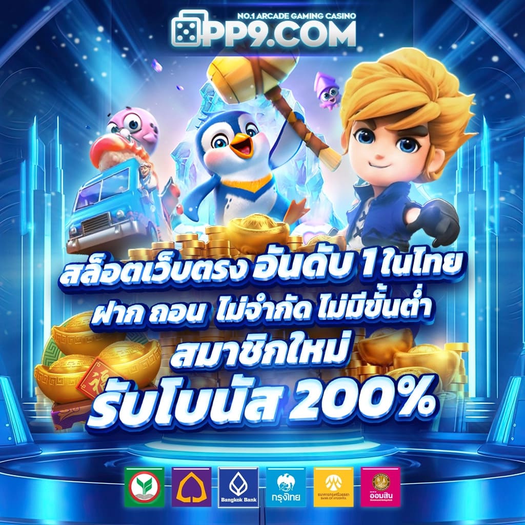 ufa c4 ทางเข้า เว็บตรง แตกง่าย จ่ายจริง ทุกเกม