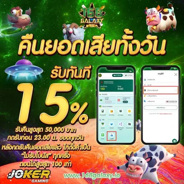 ufa wallet 777 เว็บสล็อตและคาสิโนออนไลน์ ฝากถอนออโต้ ปลอดภัย 100%