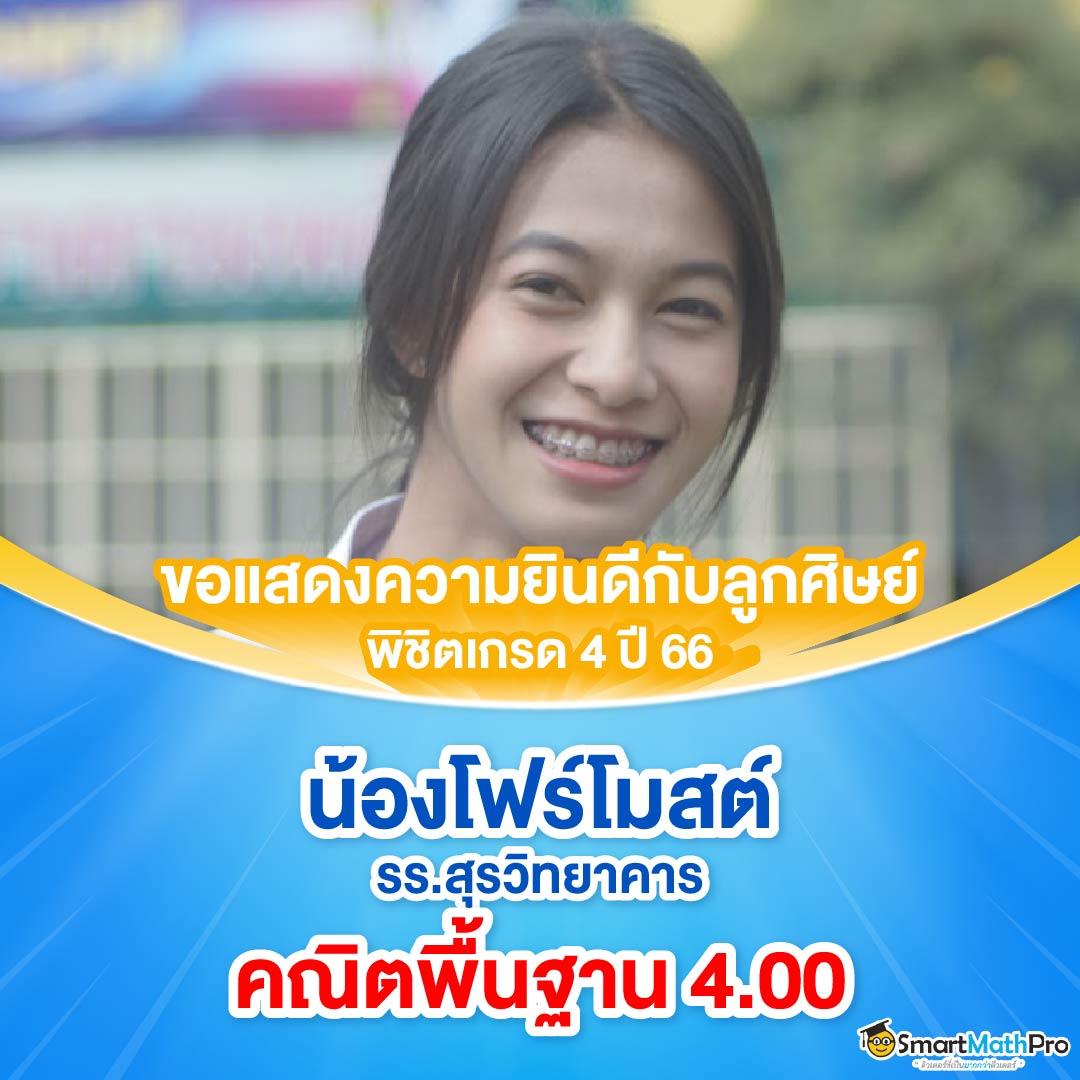 ufa คาสิโนครบวงจร โบนัสแตกง่าย สมัครวันนี้รับสิทธิพิเศษ