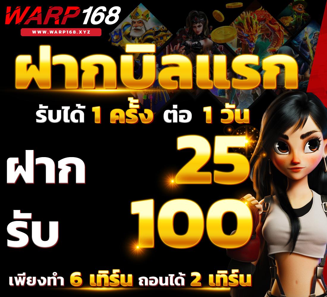 ufa เว็บตรง คาสิโนออนไลน์อันดับหนึ่งในไทยครบจบในที่เดียว
