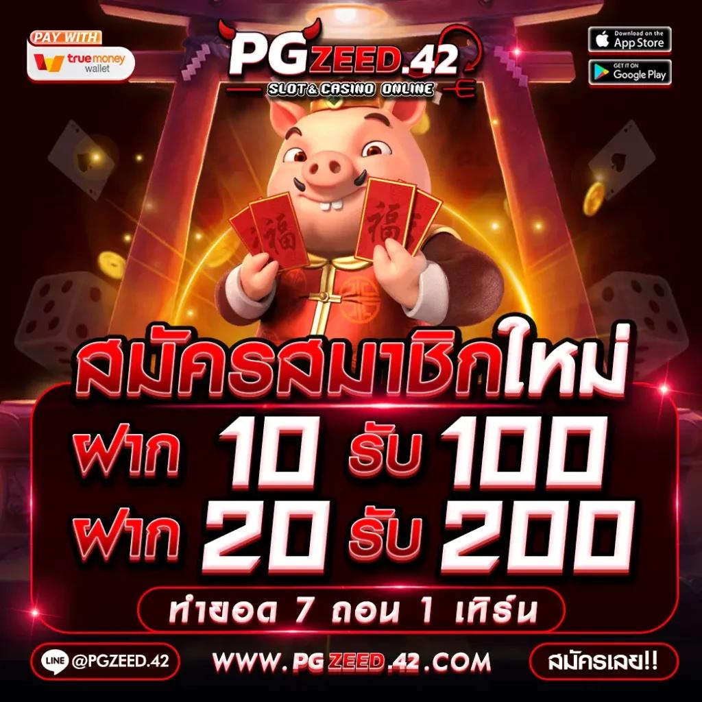 ufaauto789 เว็บตรงยอดนิยม เกมสุดฮิตที่คนไทยไว้วางใจ