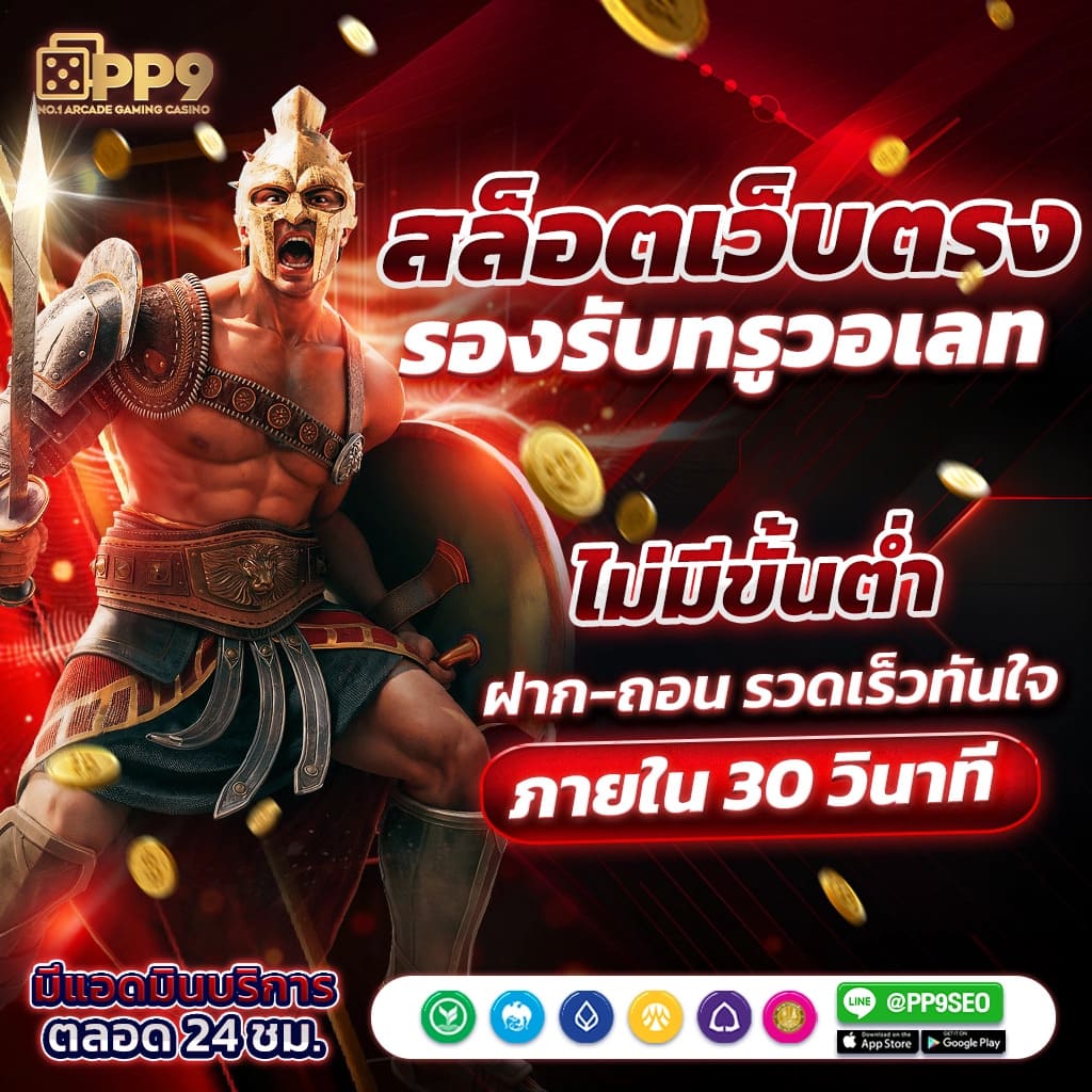 ufabet88888 เว็บคาสิโนออนไลน์อันดับหนึ่ง พร้อมโปรโมชั่นเด็ดๆ ล่าสุด