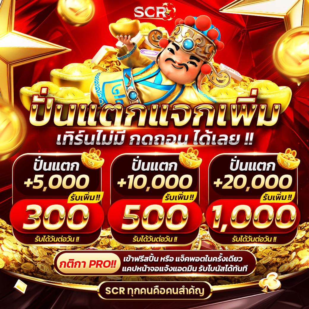 ufabet888 เว็บคาสิโนออนไลน์อันดับหนึ่ง พร้อมระบบทันสมัย 2024