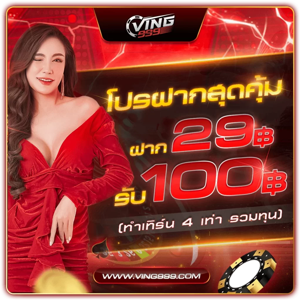 ufabet888สล็อต เว็บคาสิโนออนไลน์อับดับ 1 มั่นใจในการเดิมพันสุดฮิตแห่งยุค