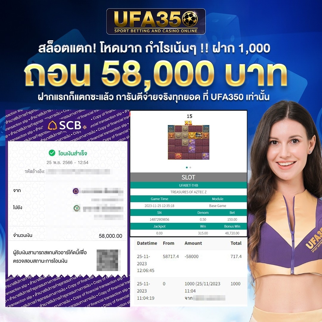 ufabet88 เว็บเกมคาสิโนออนไลน์อันดับ 1 ประสบการณ์ใหม่ล่าสุด