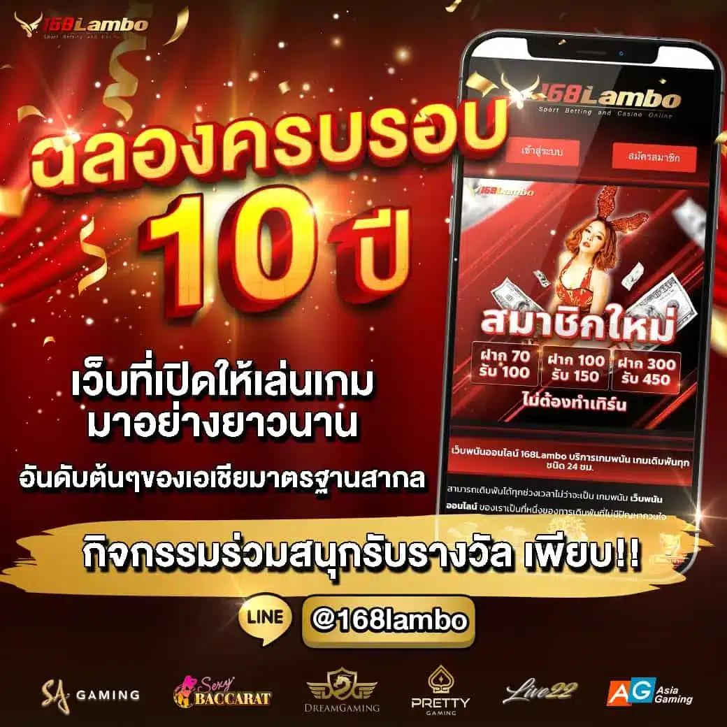 ufabet8 คาสิโนออนไลน์ครบวงจร ระบบทันสมัย เกมยอดนิยมล่าสุดในไทย