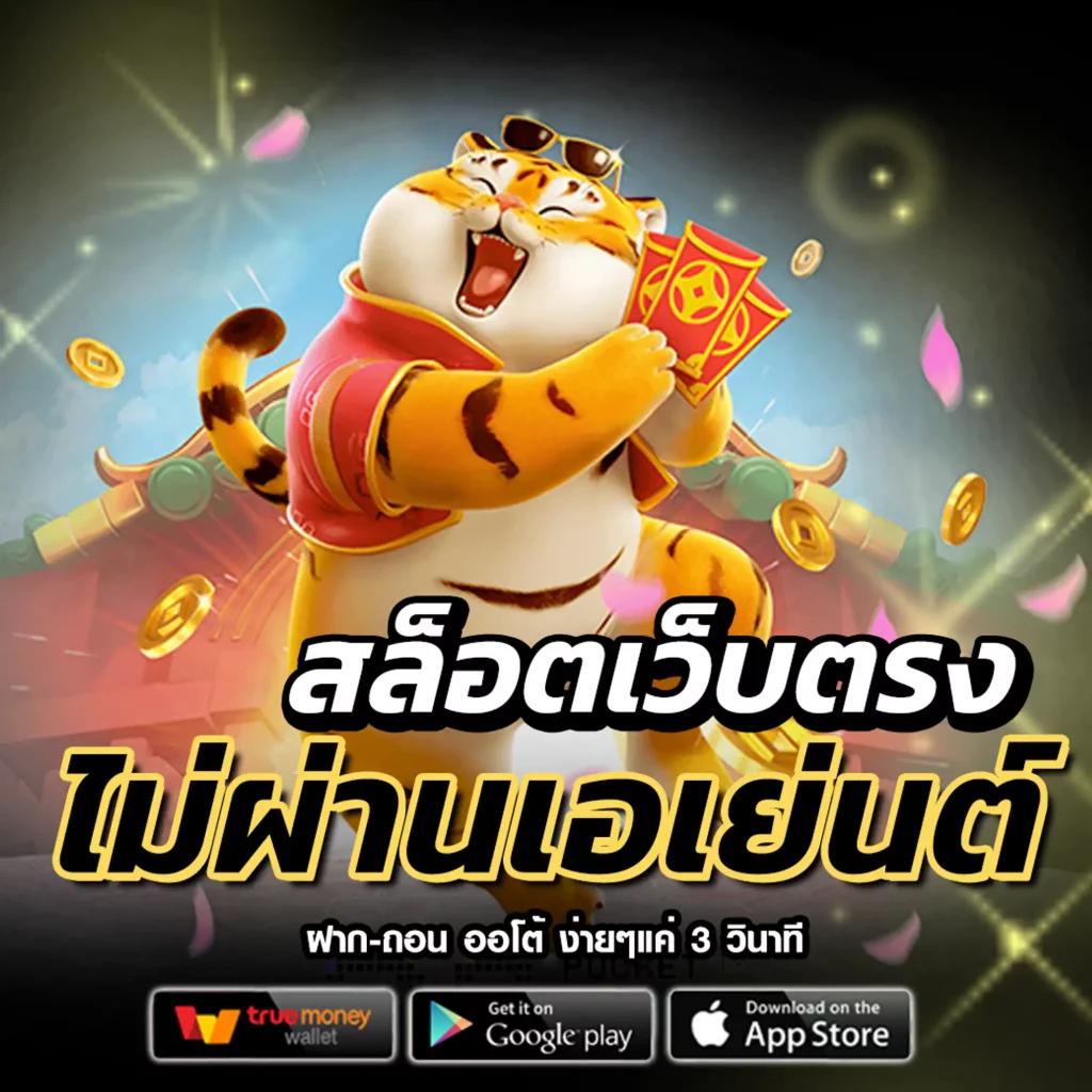 ufabet 789 เว็บเดิมพันสุดฮิต พร้อมโปรโมชั่นใหม่ล่าสุด