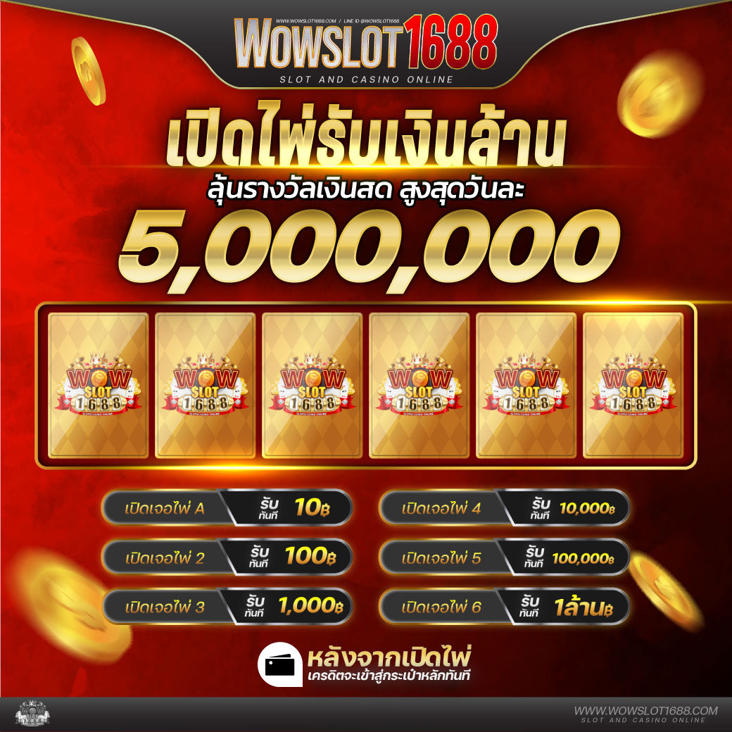 ufabet win เว็บเดิมพันออนไลน์ พร็อพสุดฮิต สล็อต บาคาร่า จบในเว็บเดียว