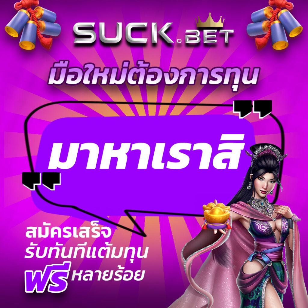 ufabet เข้าสู่ระบบ ฝากถอนง่าย ปลอดภัย มาตรฐานสากลในประเทศไทย