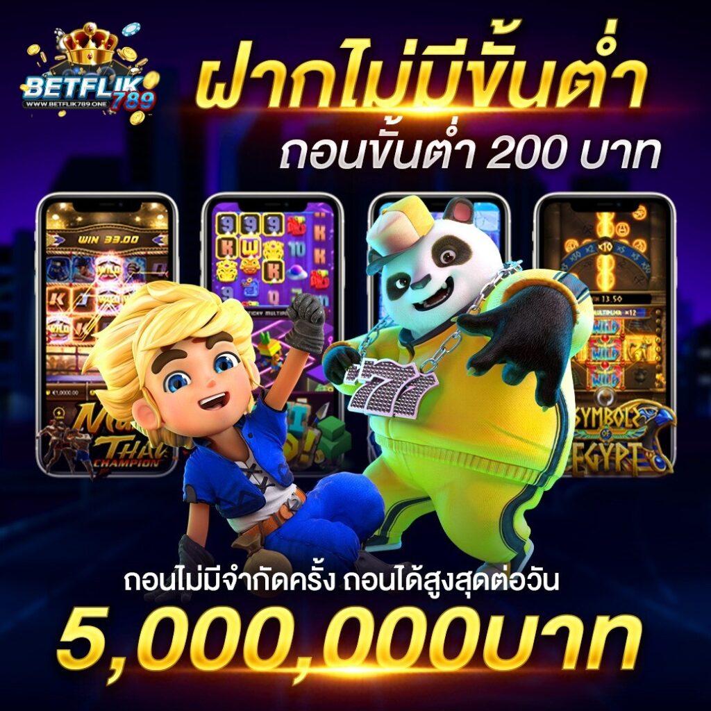 ufabet เข้าสู่ระบบ เว็บตรง100 รองรับทุกความสนุกในการเดิมพันไทย